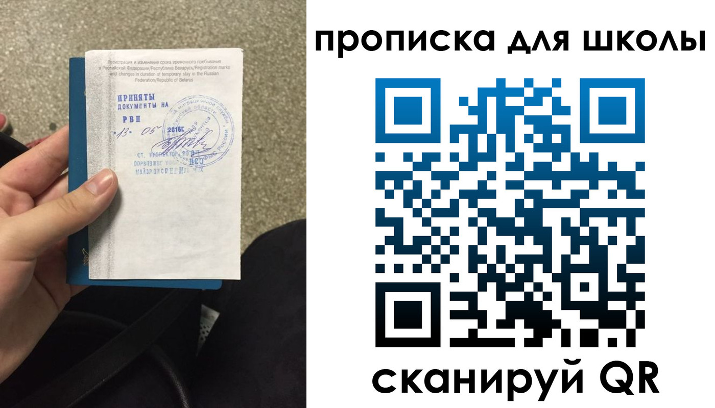 регистрация для дет. сада в Избербаше